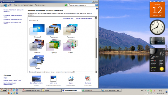 Панель задач Windows 7 как в Windows XP