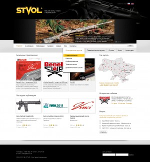 Скриншет сайта STVOL - все для охоты
