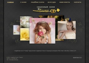 Скриншет сайта Свадебный салон Гламур