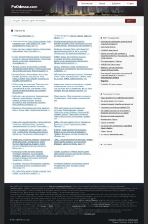 Скриншет сайта По Одессе - телефонный справочник