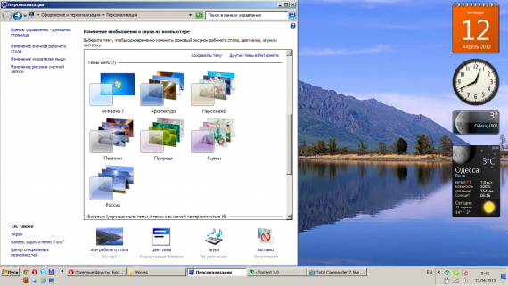 windows7 classic thumb tmpl CC