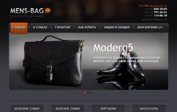Mens-Bag: магазин сумок