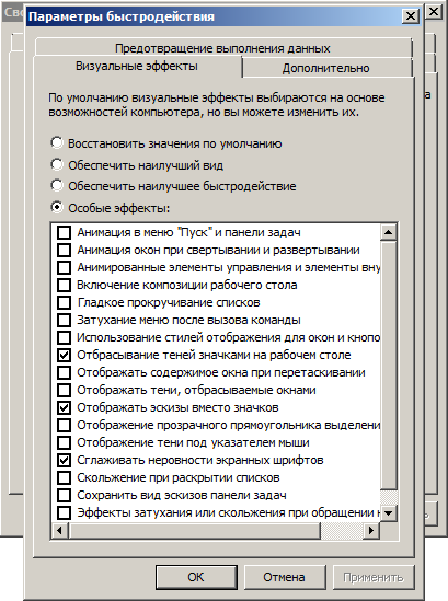 Не скрывается панель задач в полноэкранном режиме Windows 11 — варианты решения | ремонты-бмв.рф